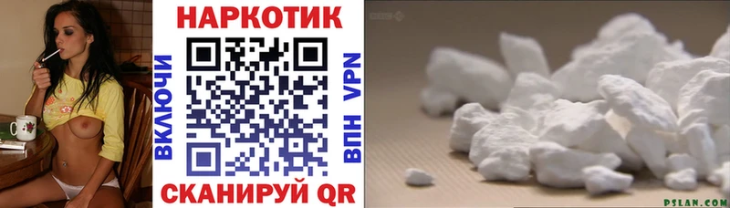 Магазины продажи наркотиков Вольск COCAIN  Мефедрон  kraken как войти  Alpha-PVP  Конопля  ГАШИШ  АМФ 