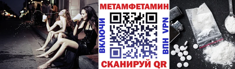 Амфетамин 97% Вольск