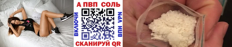A PVP мука  Вольск 