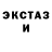 Гашиш Изолятор D. Fall