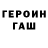 ТГК Wax Gary Holliday