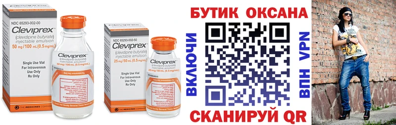 Бутират BDO 33%  купить наркоту  Вольск 