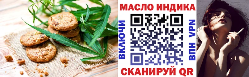 как найти   Вольск  сайты даркнета какой сайт  Еда ТГК марихуана 