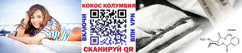 КОКАИН Fish Scale  Вольск 