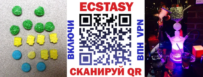 купить наркотик  Вольск  ЭКСТАЗИ 250 мг 