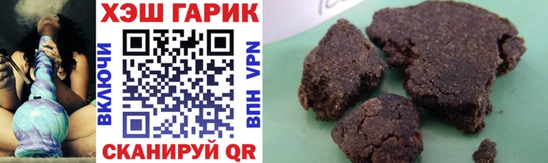 ГАШ 40% ТГК Вольск