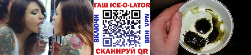 ГАШ Premium  Вольск 