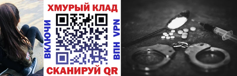 OMG рабочий сайт  Вольск  ГЕРОИН Афган  где продают  