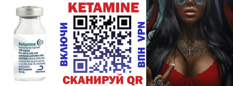 KRAKEN ссылки Вольск Кетамин VHQ
