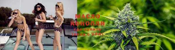 мефедрон VHQ Белоозёрский