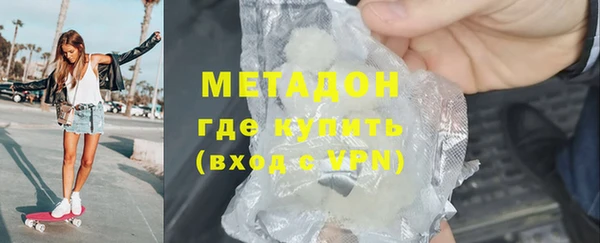 экстази Балахна