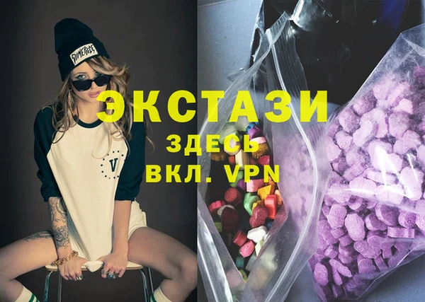 экстази Балахна