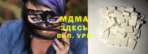 экстази Балахна