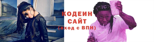 марки nbome Баксан