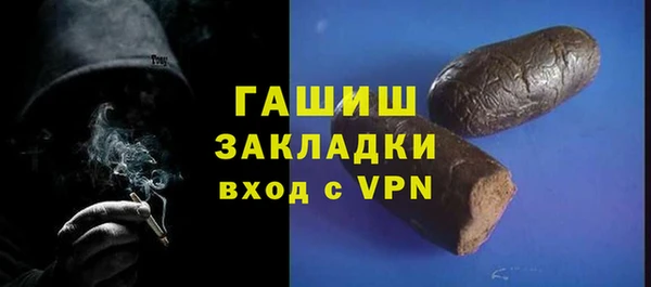 МДМА Михайловск