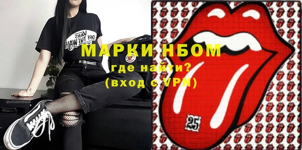 метадон Михайловка