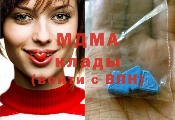 экстази Балахна