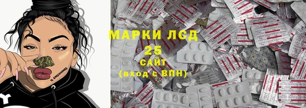 экстази Балахна