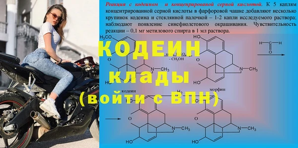 экстази Балахна