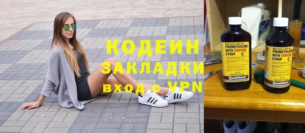 экстази Балахна