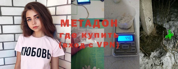 экстази Балахна