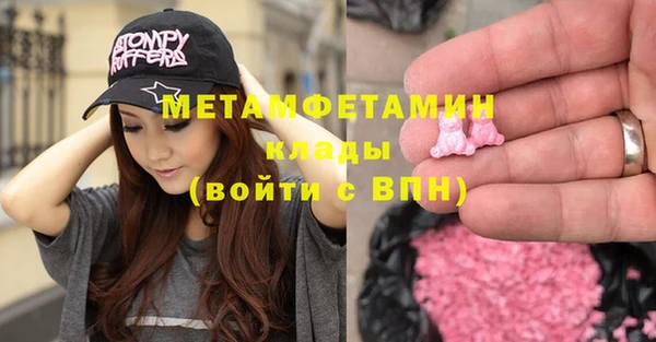 экстази Балахна