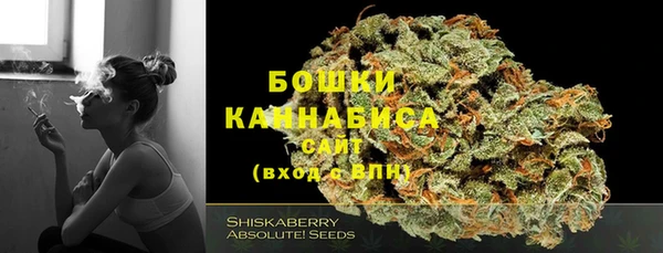 экстази Балахна