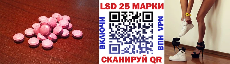 дарнет шоп  Вольск  ЛСД экстази кислота 