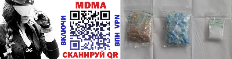 MDMA Molly  магазин    Вольск 