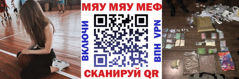 МЕФ 4 MMC Вольск