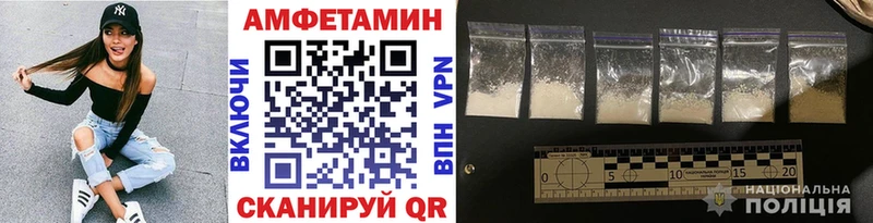 Метамфетамин кристалл  omg ссылка  Вольск 