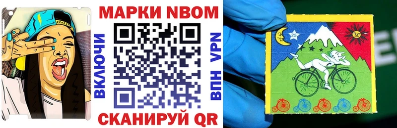 MEGA как зайти  Вольск  Марки NBOMe 1,8мг 