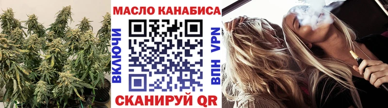 купить наркоту  Вольск  ТГК жижа 