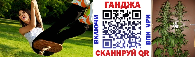 Бошки марихуана THC 21% Вольск